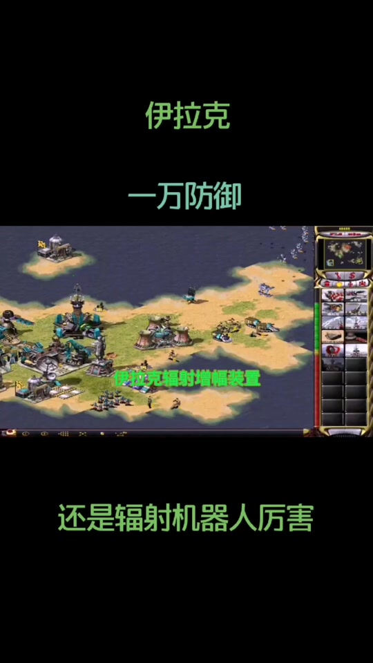 手机版红警2共和国之国辉下载红色警戒2共和国之辉单机免费电脑版