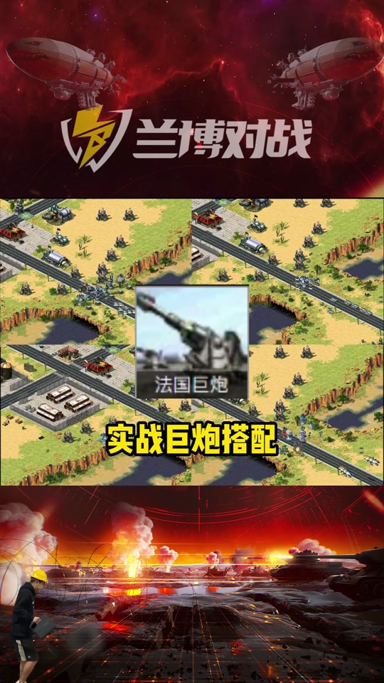 手机版红警2共和国之国辉下载红色警戒2共和国之辉单机免费电脑版-第2张图片-太平洋在线下载