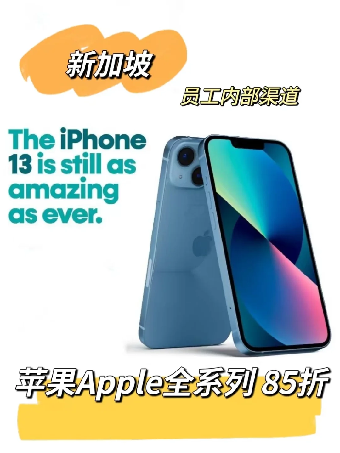苹果12新加坡版双卡吗苹果iphone16双卡双待手机