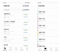 vont安卓版极速onvif安卓版-第2张图片-太平洋在线下载