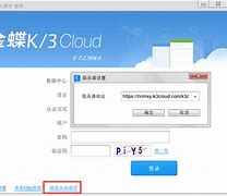 极通客户端问题极空间分享怎么下载