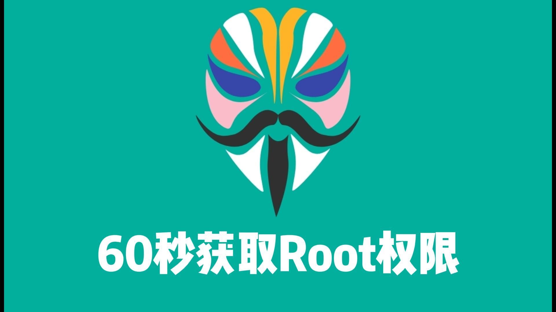 root安卓版rootking官网下载