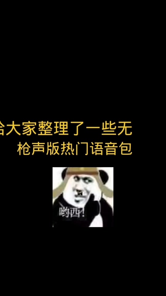 麦圈手机版6.5.1.8手机上的软件怎么安装到大麦盒子上