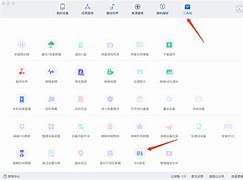 ipa精灵客户端叉叉ipa精灵电脑版