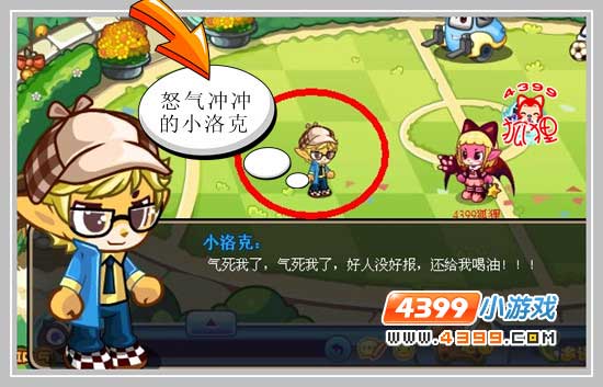糗事成人版手机版糗事百科手机版自传网