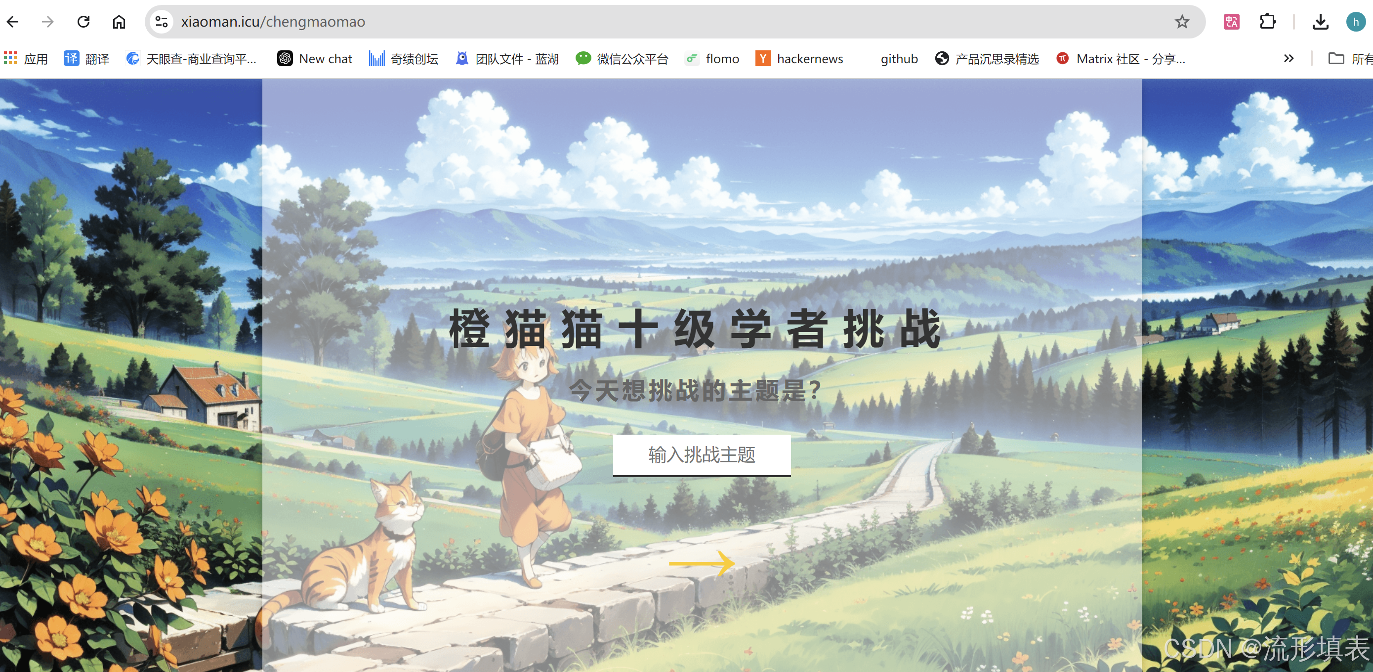 橙猫猫苹果版橙猫猫阅读资源
