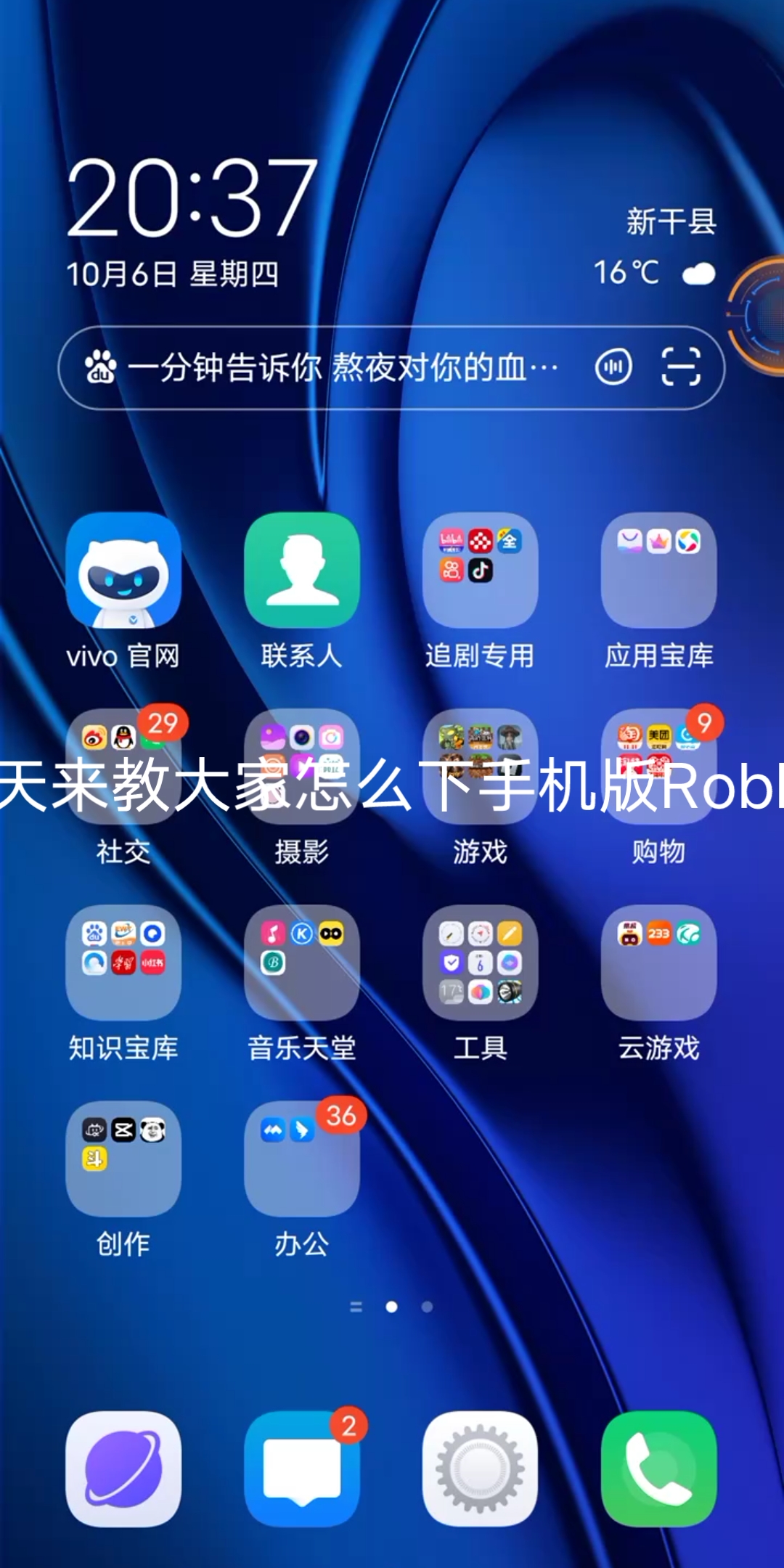 roblox手机苹果版roblox游戏下载苹果下载