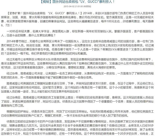 莆田圈安卓版莆田鞋批发官网-第2张图片-太平洋在线下载