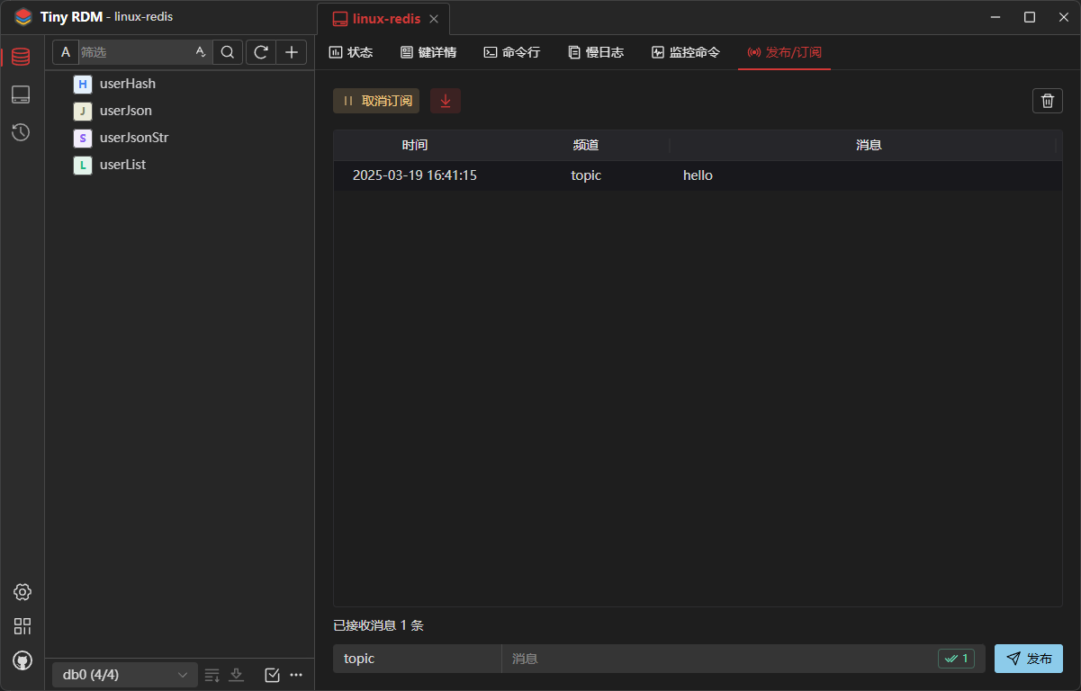 MacRedis客户端工具redisdesktopmanager官网-第2张图片-太平洋在线下载