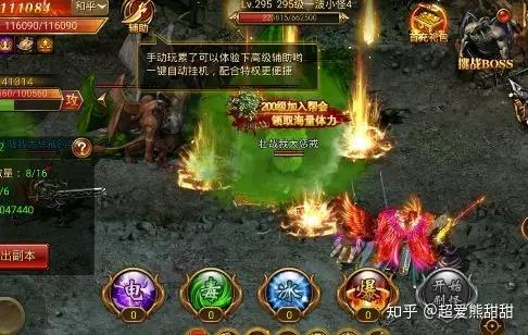 封魔塔防苹果版魔域塔防1中文版下载