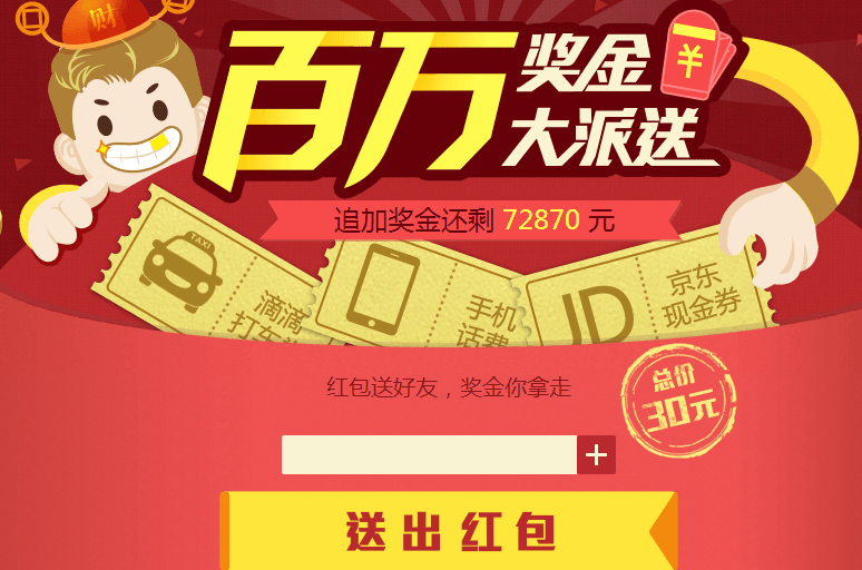 qq红包埋雷安卓版微信红包埋雷控制尾数软件-第2张图片-太平洋在线下载