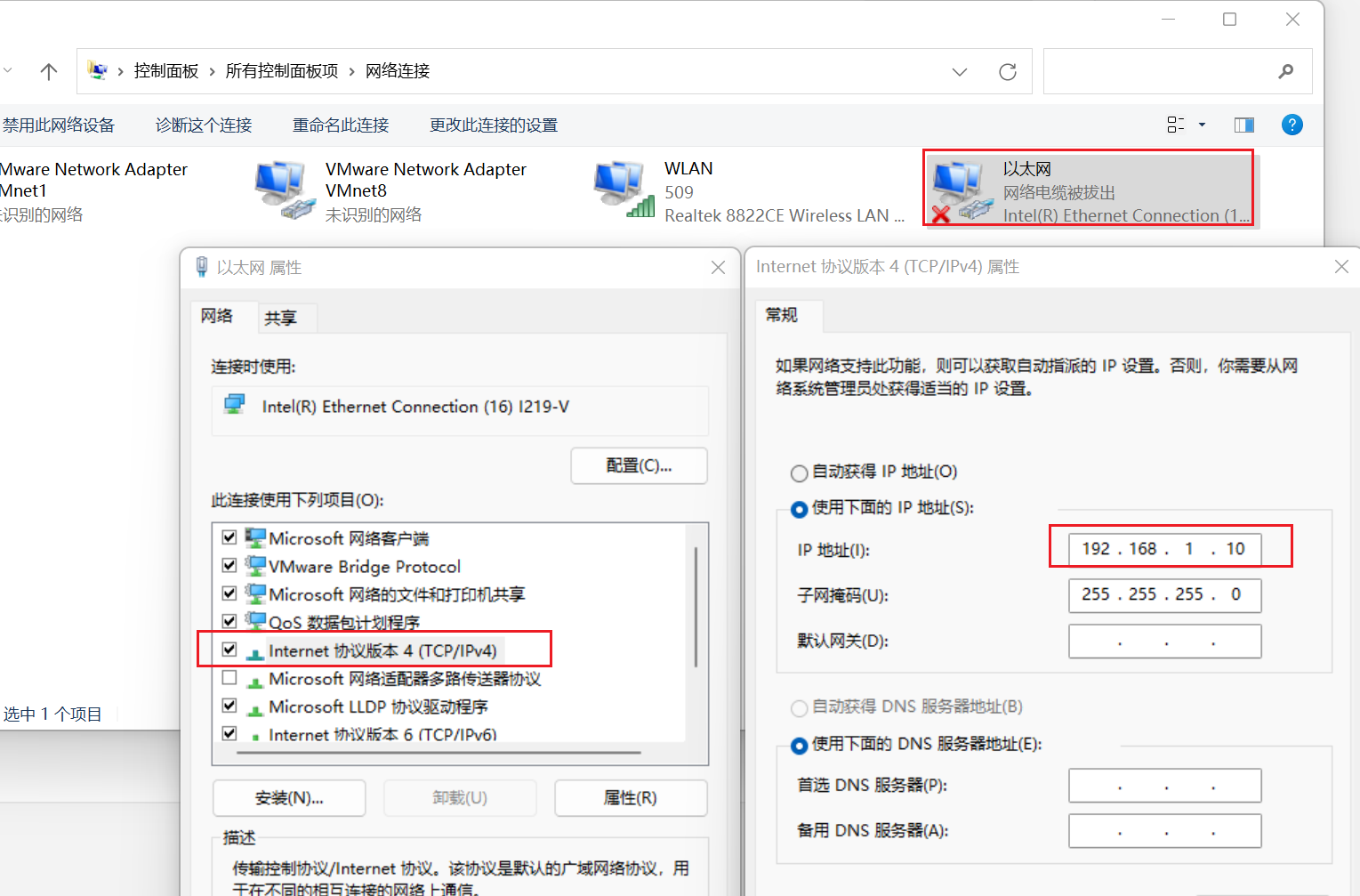 tftp协议客户端win7tftp客户端命令