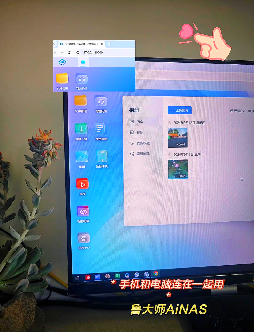 手机版鲁大师安卓版鲁大师老版本安卓手机版-第2张图片-太平洋在线下载