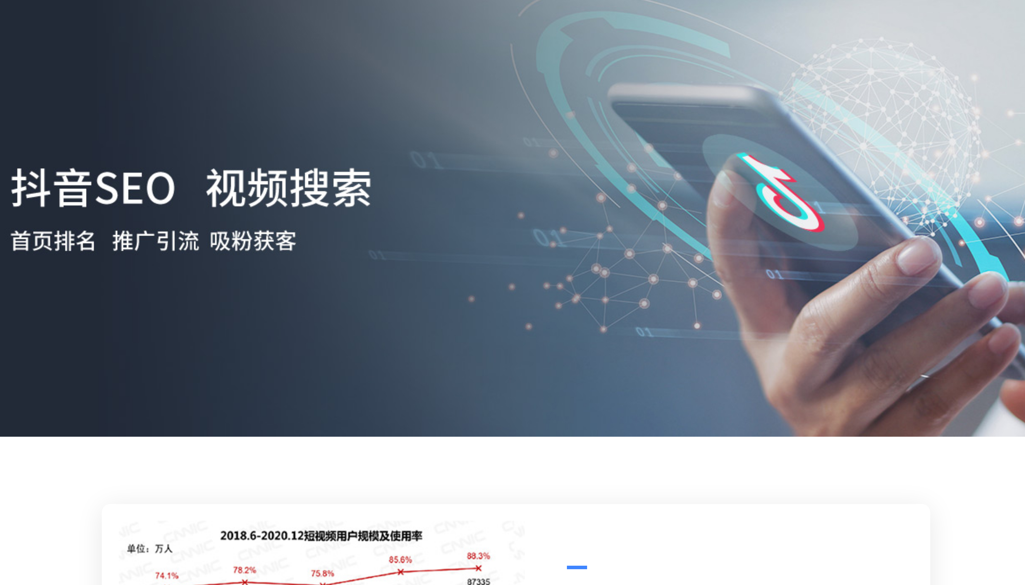 视频客户端开发零基础自学开发app