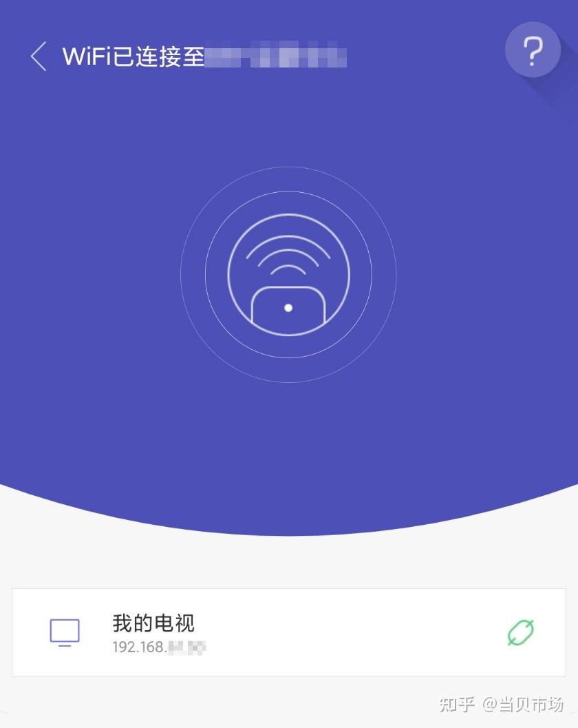 当贝苹果版当贝市场电视版-第2张图片-太平洋在线下载