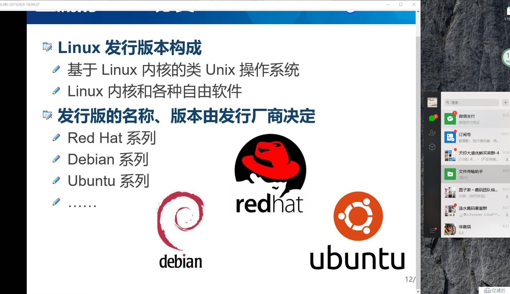 亿码客户端e码云短信官网-第2张图片-太平洋在线下载