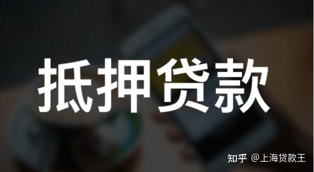 苹果版贷款王苹果id贷款app申请入口