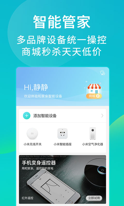 finalcams安卓版下载finalcam行车记录仪官网