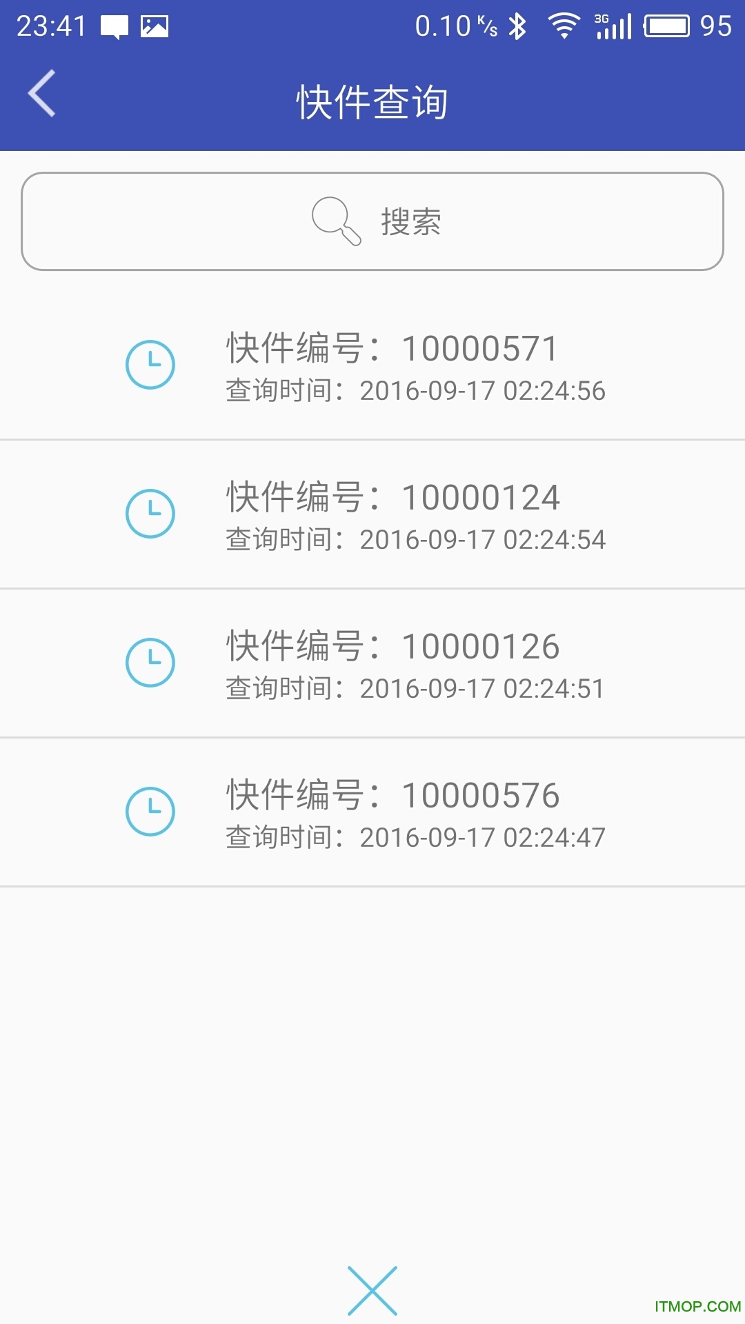 速达由于客户端速达软件手机客户端