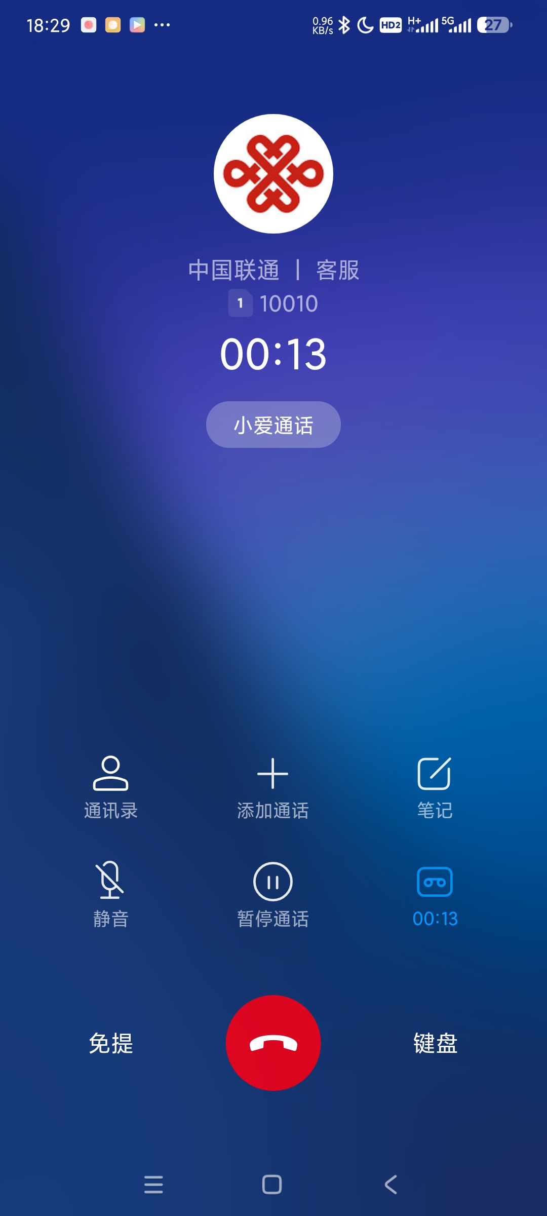 移动版手机用联通3g联通3g手机现在还能用吗