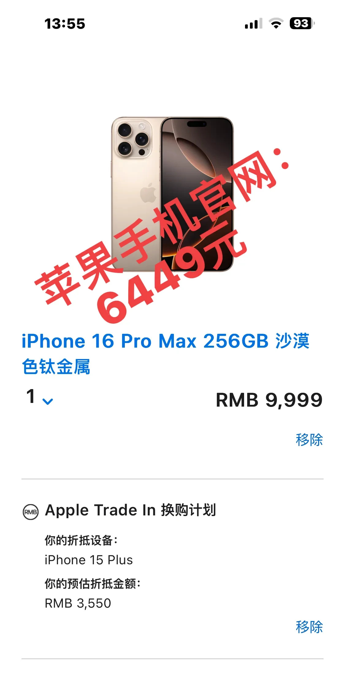 苹果商店版号苹果商店官网登录入口-第2张图片-太平洋在线下载
