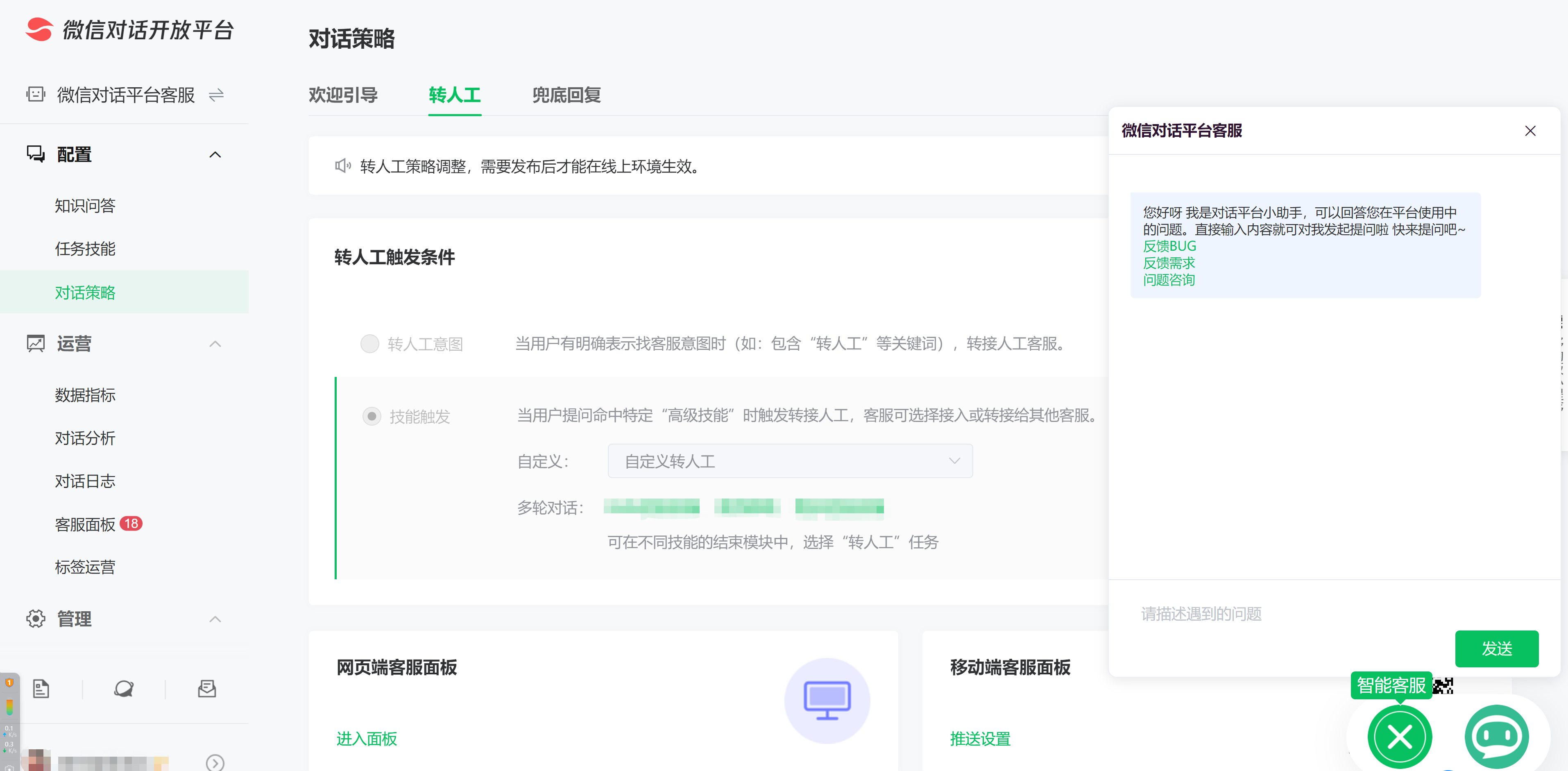 客户端网页保存怎么在网页保存网址