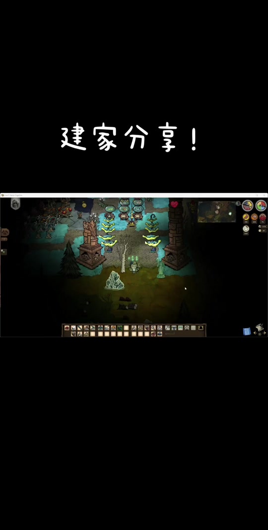 饥荒手机版箱子饥荒联机版远古箱子解锁蓝图