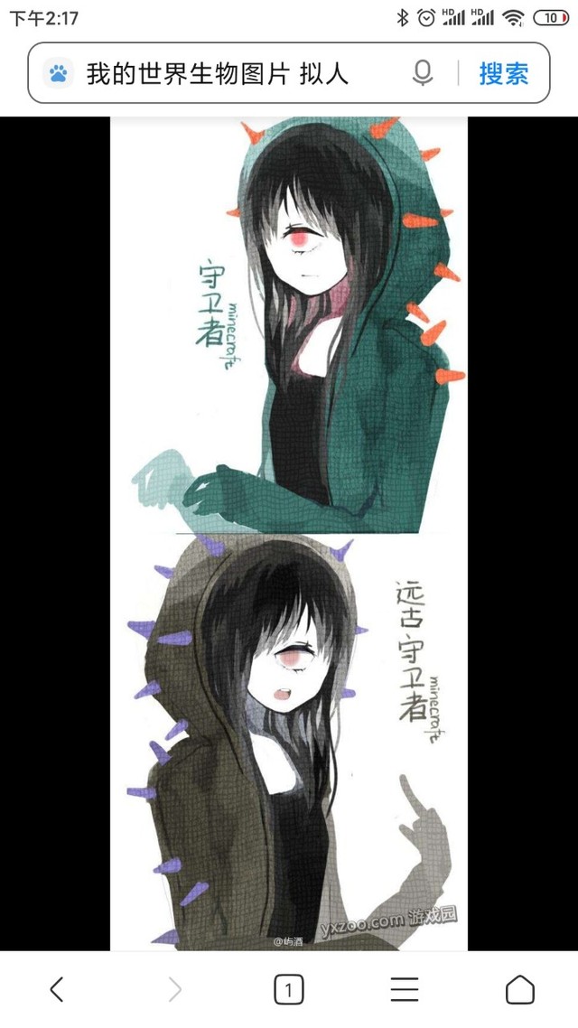 herobrine手机版召唤herobrine怎么召唤手机版