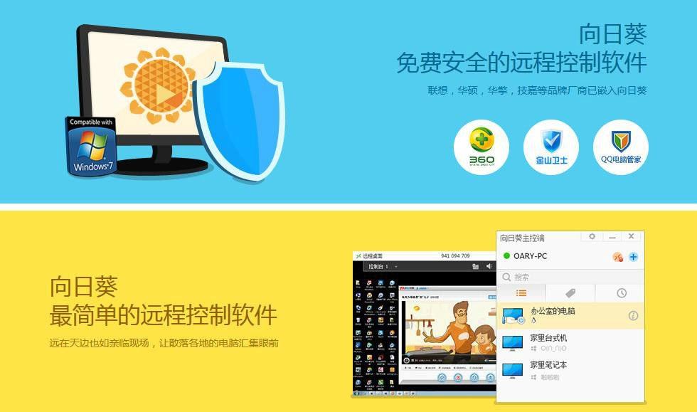 客户端软件上网会员管理系统免费版下载-第2张图片-太平洋在线下载