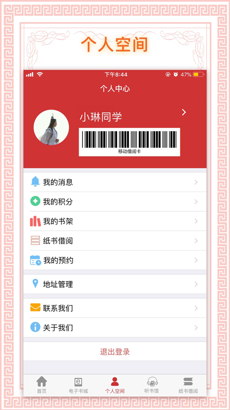 书香文库安卓版下载古灯文库追书版安卓破解版