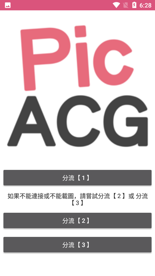 安卓版下载在哪安卓app在哪儿下载-第2张图片-太平洋在线下载