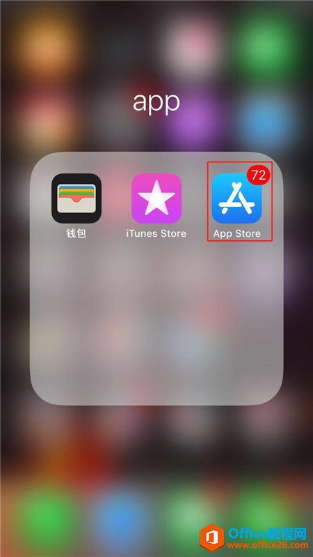 集流app苹果版苹果手机app破解资源网-第2张图片-太平洋在线下载