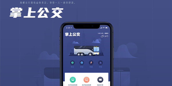 掌上武汉app苹果版掌上装维app下载苹果版