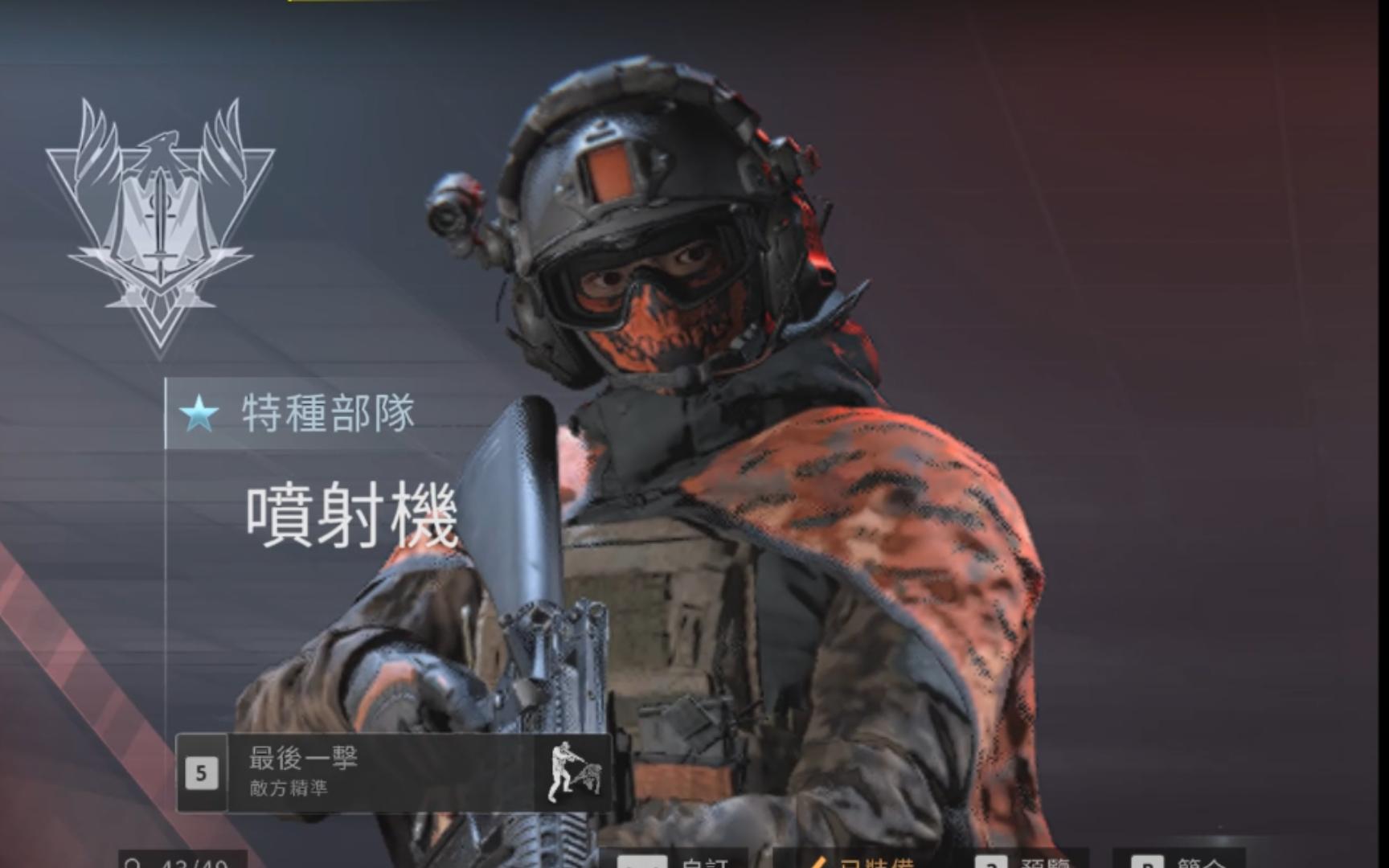 cod客户端异常标准cod消解仪官网