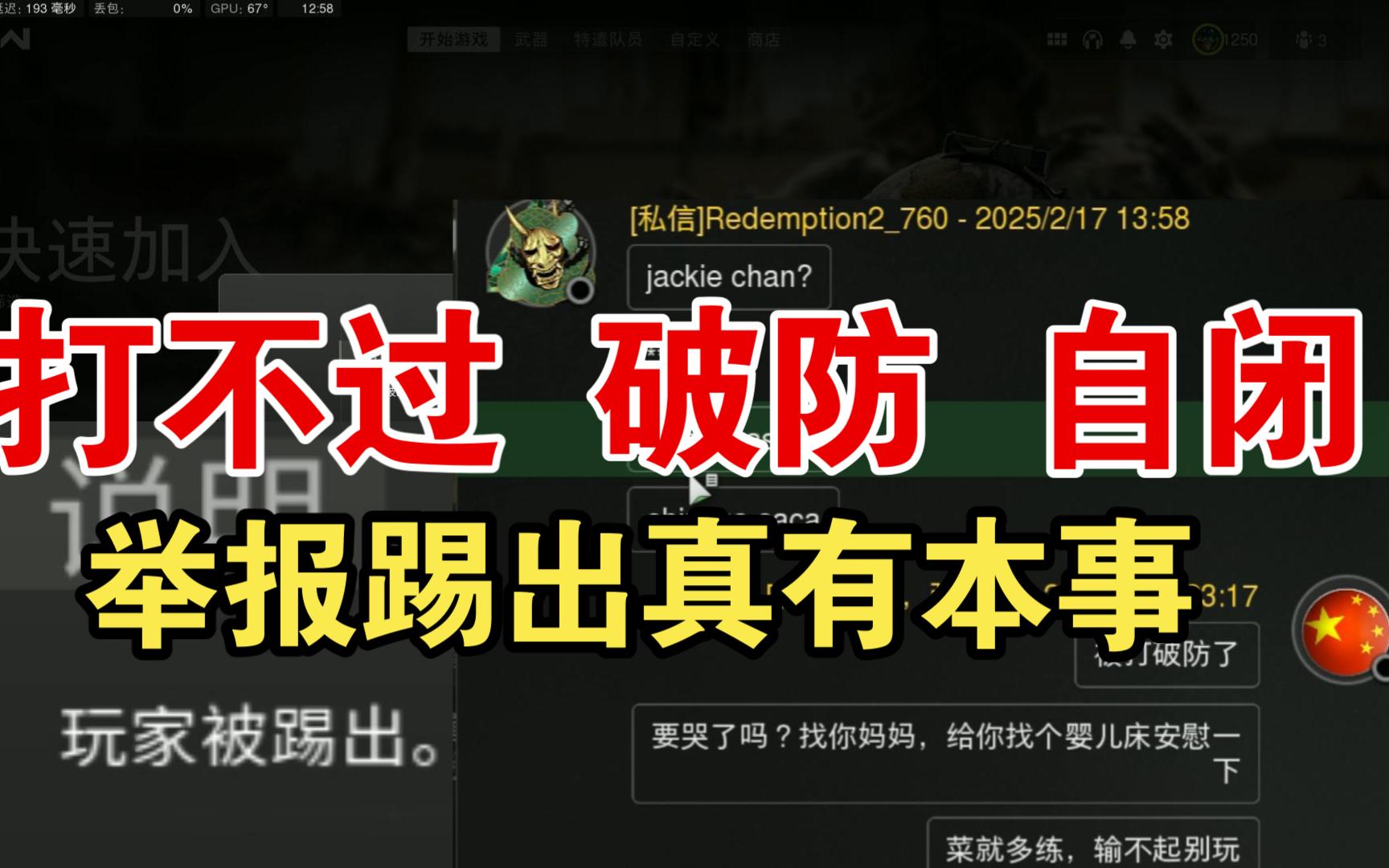 cod客户端异常标准cod消解仪官网-第2张图片-太平洋在线下载