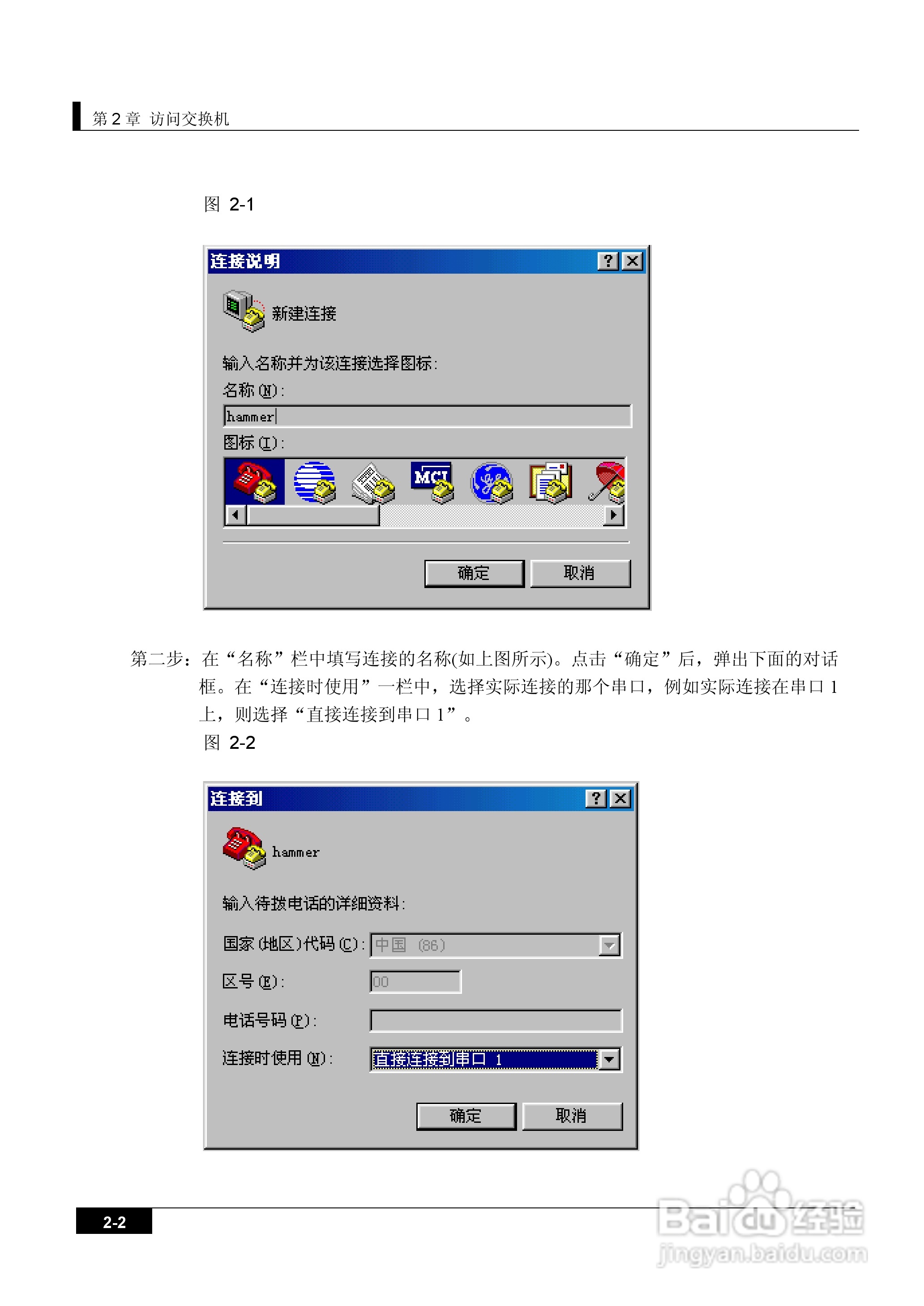 港湾网安卓版acg港湾现在叫什么-第2张图片-太平洋在线下载