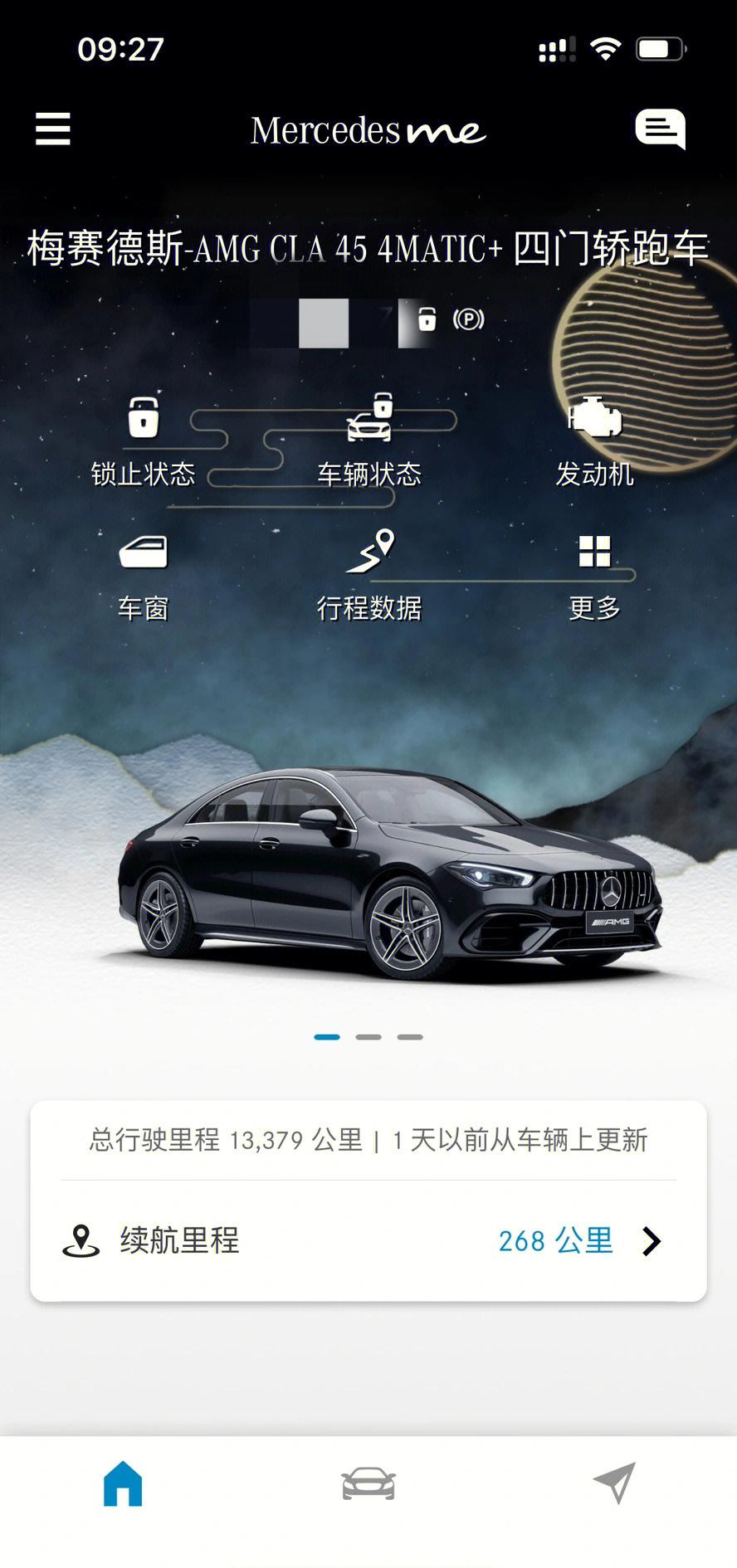 奔驰app安卓版奔驰车怎么下下载应用