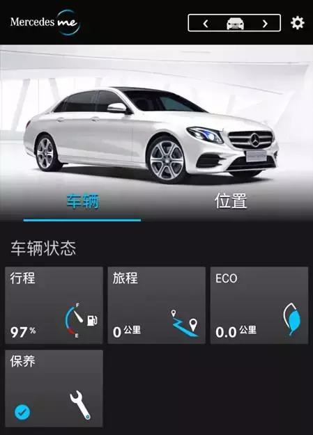 奔驰app安卓版奔驰车怎么下下载应用-第2张图片-太平洋在线下载