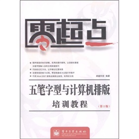 起点写书客户端起点中文网pc客户端-第2张图片-太平洋在线下载