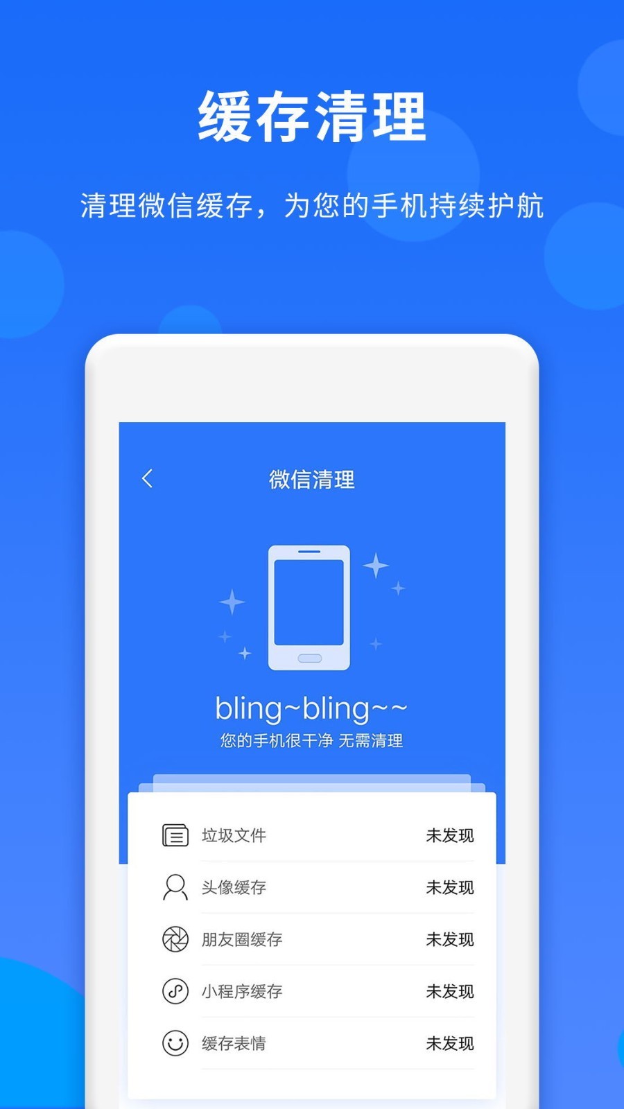 安卓群发器手机版免费群发器手机版-第2张图片-太平洋在线下载
