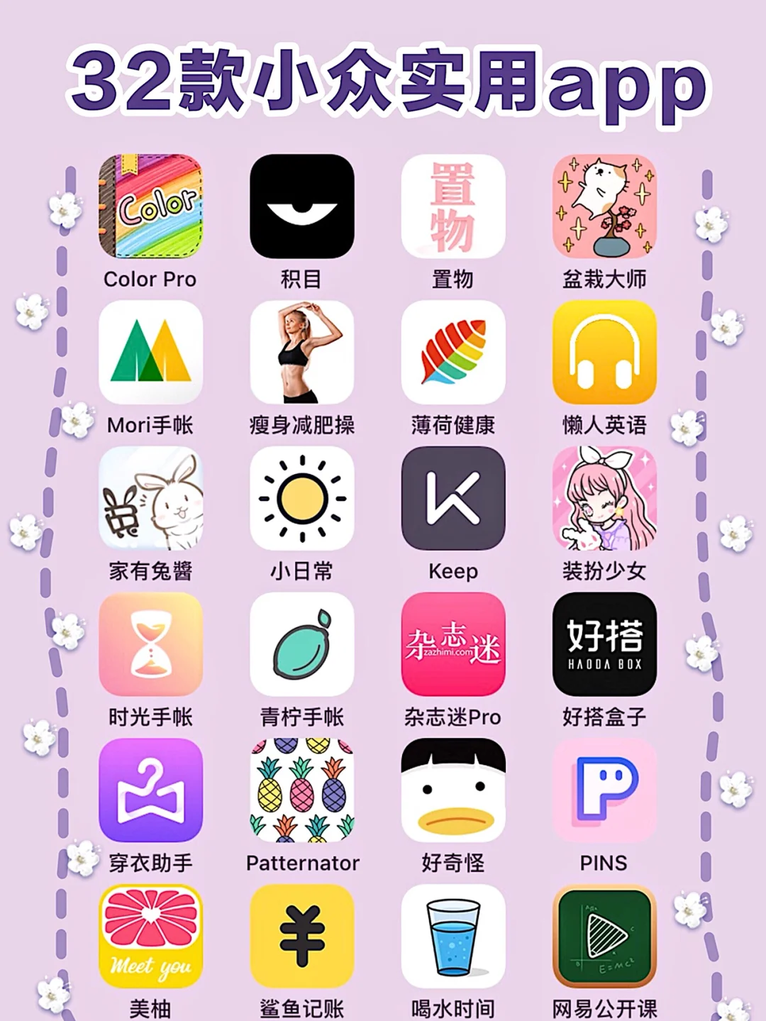 积目有没有安卓版积目网页版登录入口-第2张图片-太平洋在线下载