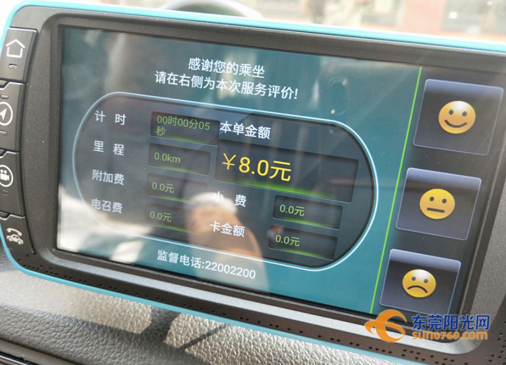 出租计价器手机版机械租赁合同可以按工程量计价吗-第2张图片-太平洋在线下载