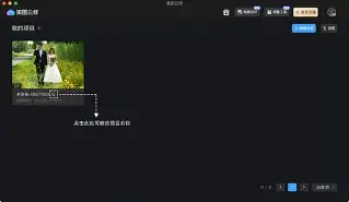 手机版文件修图软件手机修图软件哪个比较好用免费的-第1张图片-太平洋在线下载