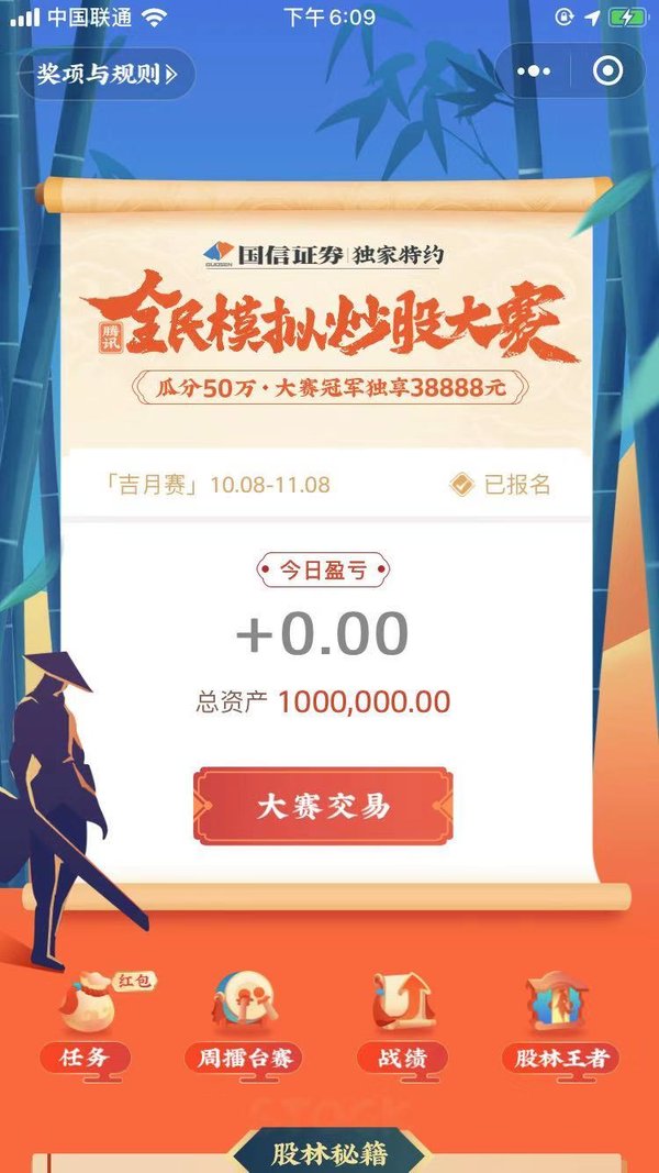 券商买客户端券商app下载安装-第1张图片-太平洋在线下载
