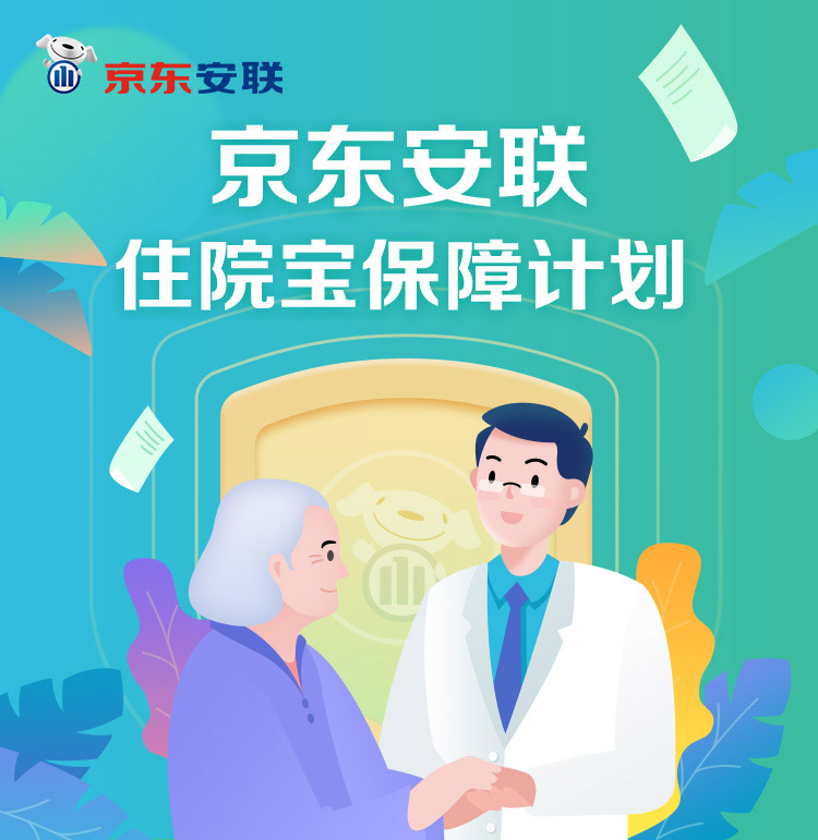 宝计划客户端黑马计划网页版-第2张图片-太平洋在线下载