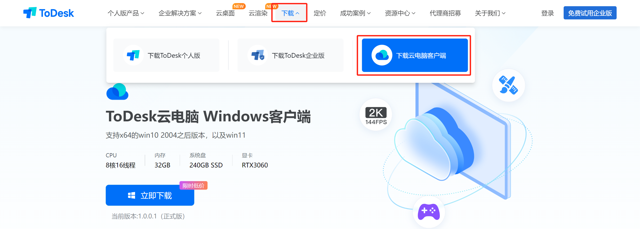 alcoin电脑客户端alcoin行情软件免费版下载-第1张图片-太平洋在线下载
