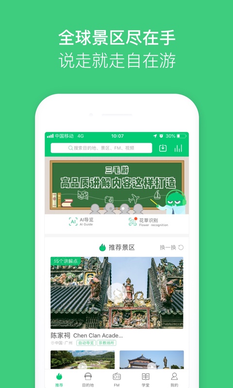 爸妈助手安卓版爸爸妈妈的小助手作文500字左右-第2张图片-太平洋在线下载
