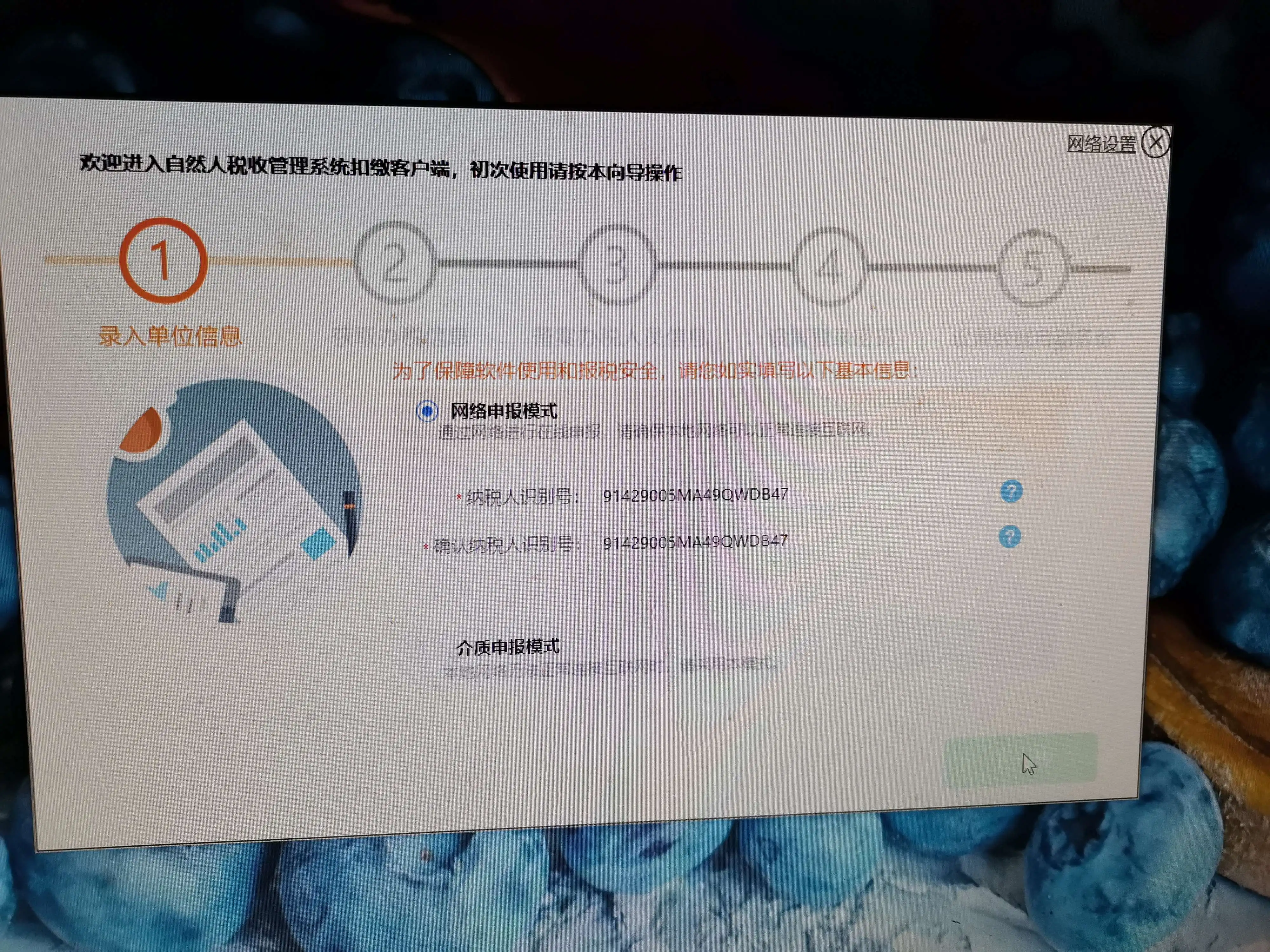 客户端怎么填写客户端怎么向wifiap发送udp消息