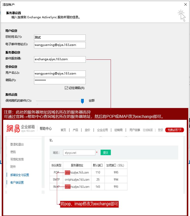 客户端怎么填写客户端怎么向wifiap发送udp消息-第2张图片-太平洋在线下载