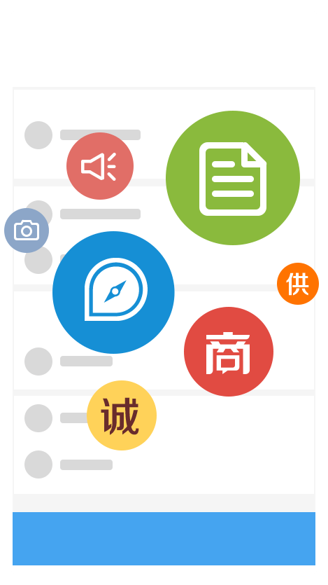 手机客户端综合手机客户端是什么意思
